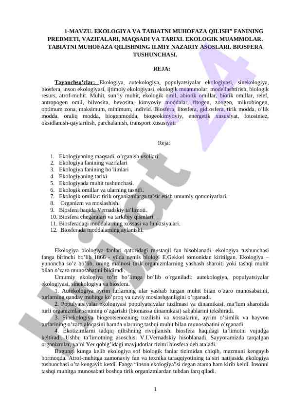 Ekologiya va tabiatni muhofaza qilish fani