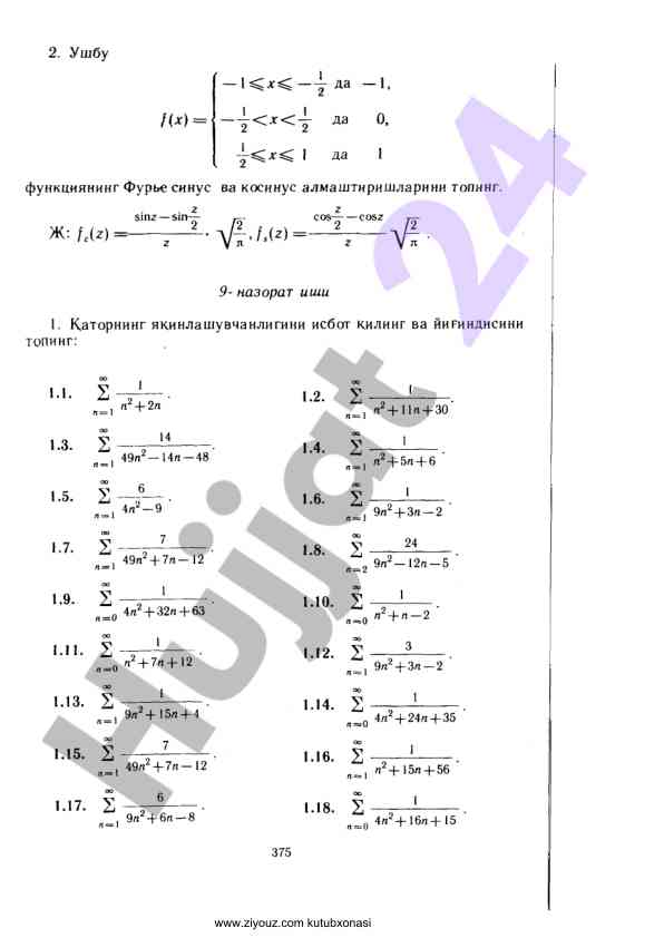 Fourier sinus and cosine transformations problem