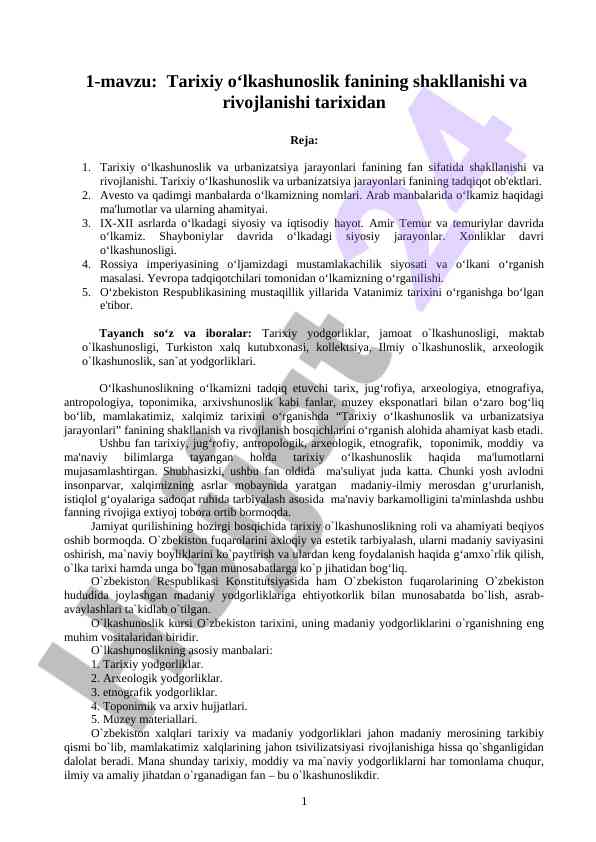 Tarixiy o‘lkashunoslik fanining rivojlanishi