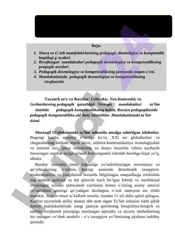 Rivojlangan mamlakatlarda pedagogik deontologiya