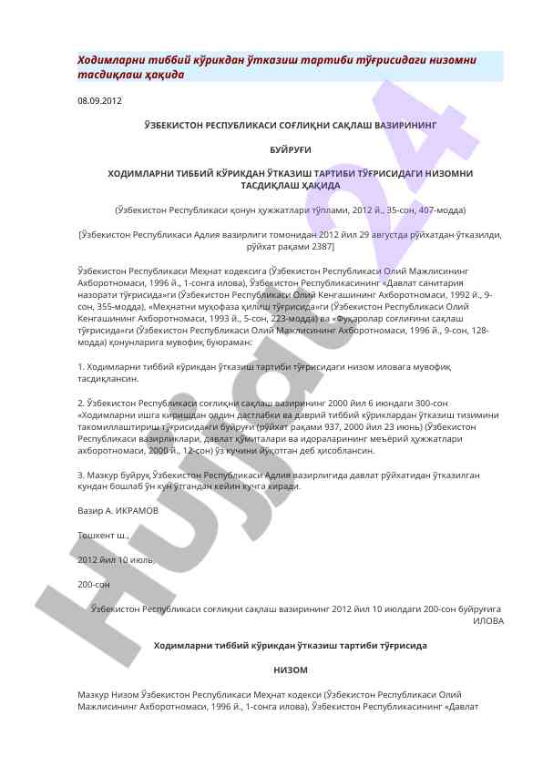 Xodimlarni tibbi ko'rikdan o'tkazish tartibi taqdimoti