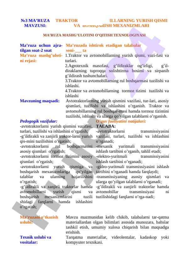 Yurish qismi va boshqarish texnologiyalari