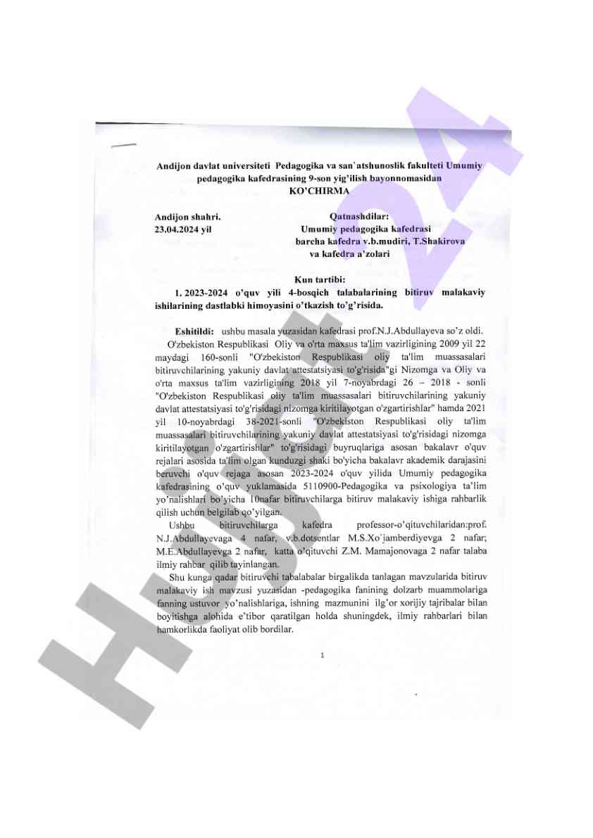Umumiy pedagogika kafedrasining bitiruv ishlari