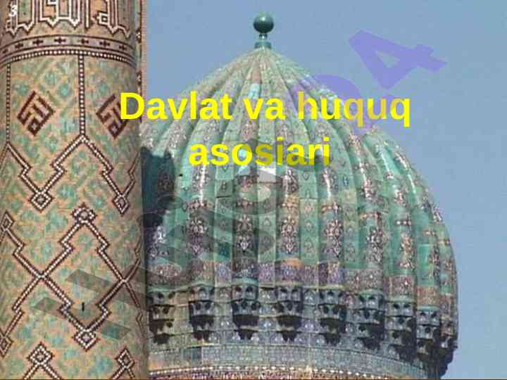 Davlat va huquq asoslari tushunchalari nazariyalari