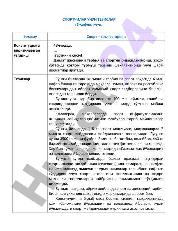 Sportchilar uchun tezislarda mavzular