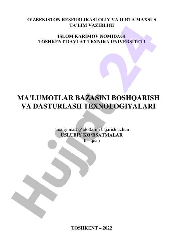 Ma'lumotlar bazasini boshqarish uslubiy ko'rsatmalar
