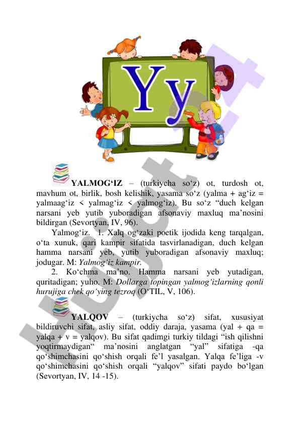 Yalmogʻiz va yalqov so‘zlari haqida ma’lumotlar