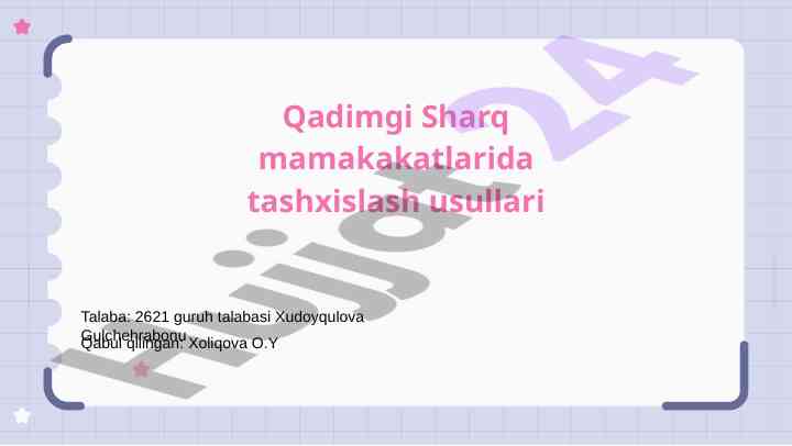 Qadimgi sharq tabobatidagi diagnostika usullari