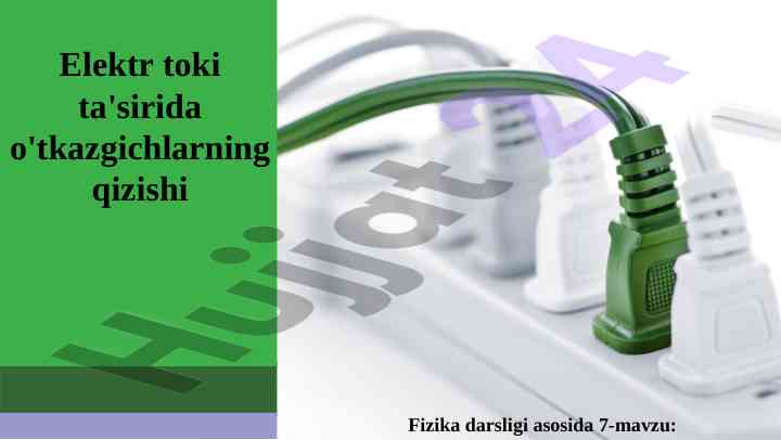 Elektr toki ta'sirida o'tkazgichlarning qizishi