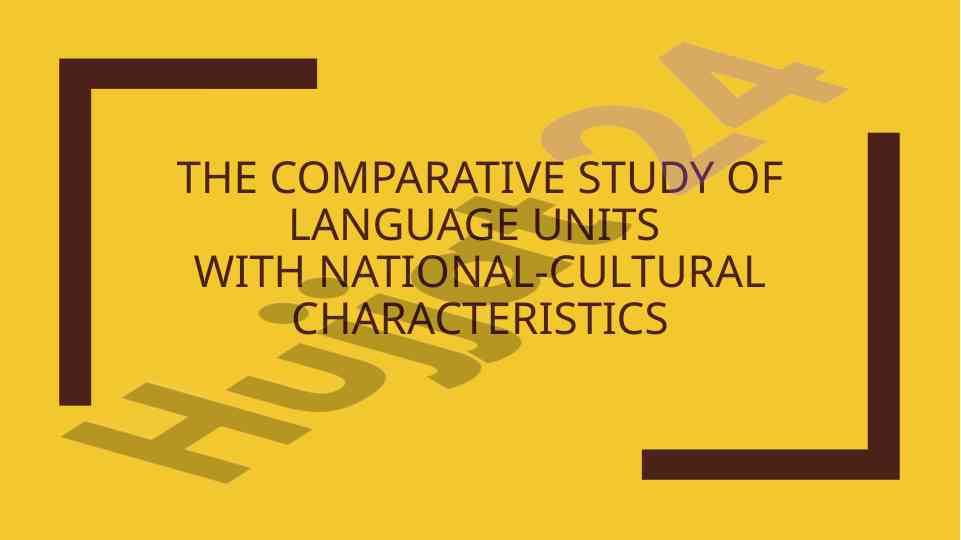 Comparative study of language units and culture