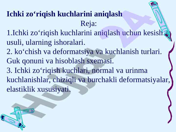 Ichki zо‘riqish kuchlarini aniqlash va ularning turlari
