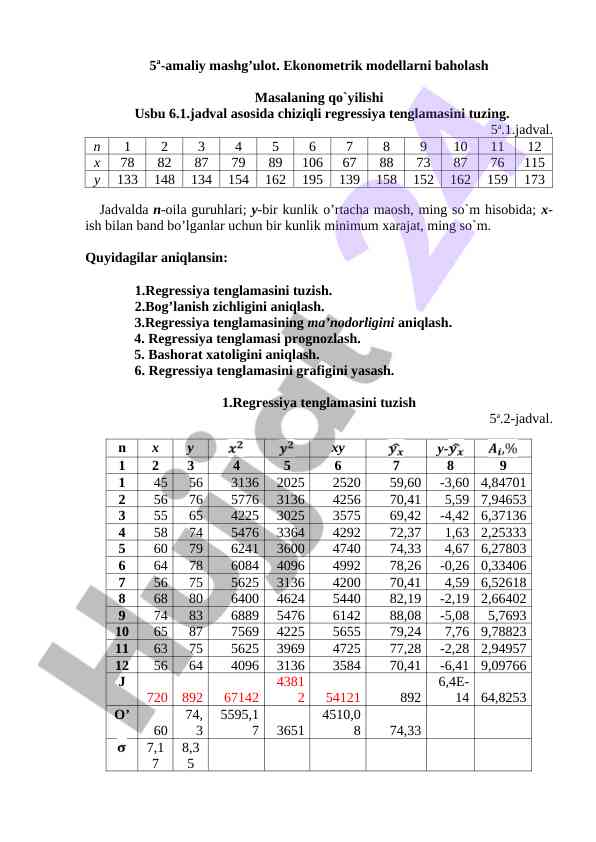 Ekonometrik modellarni baholash amaliy mashg‘uloti