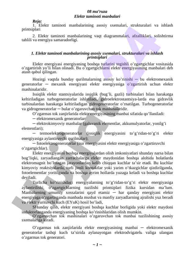 Elektr taminoti manbalari va ularning asosiy sxemalari
