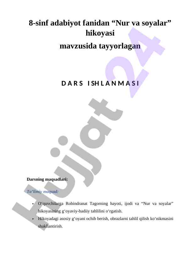Nur va soyalar hikoyasi mavzusida dars ishlanmasi