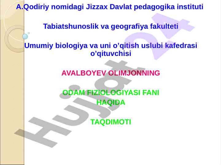 Odam fiziologiyasi fani haqida taqdimot