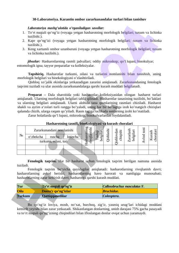 Karantin ombor zararkunandalar turlari bilan tanishuv