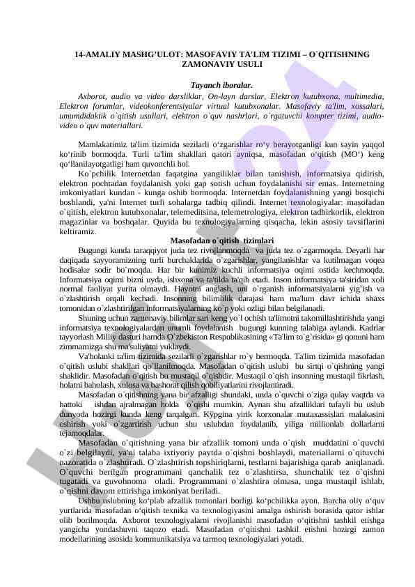 Masofaviy ta'lim tizimi va zamonaviy usullari