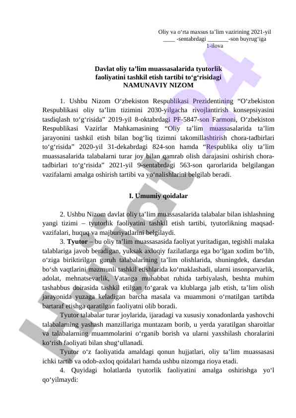 Davlat oliy ta’lim muassasalarida tyutorlik faoliyati