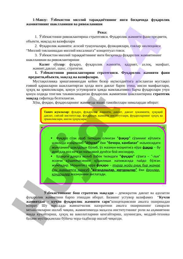 Fuqorolik jamiyatining shakllanishi va rivojlanishi