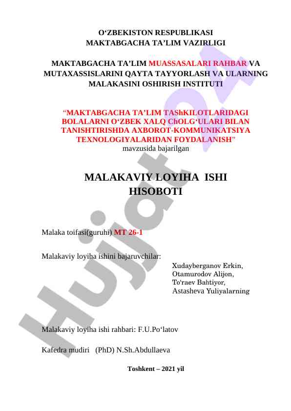 Maktabgacha ta’limda o‘zbek xalq cholg‘ulari
