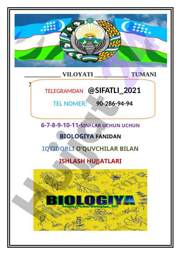 Biologiya fanidan iqtidorli o‘quvchilar bilan ishlash