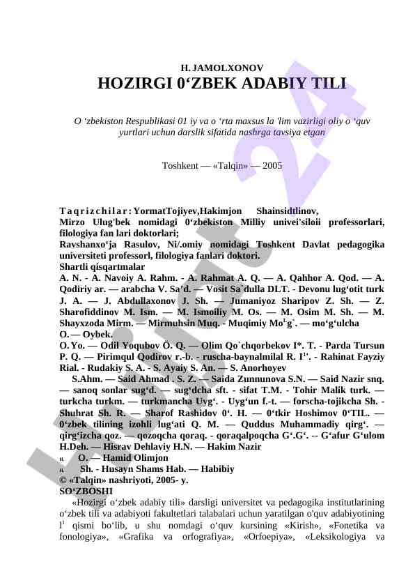 Hozirgi o‘zbekiston adabiy tili darsligi