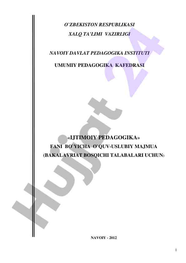 Umumiy pedagogika fani bo'yicha o'quv uslubiy majmua