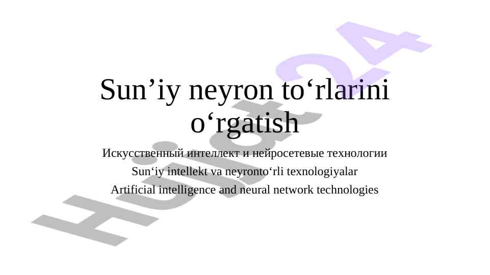 Sun‘iy neyron tarmoqlarini o‘rgatish usullari
