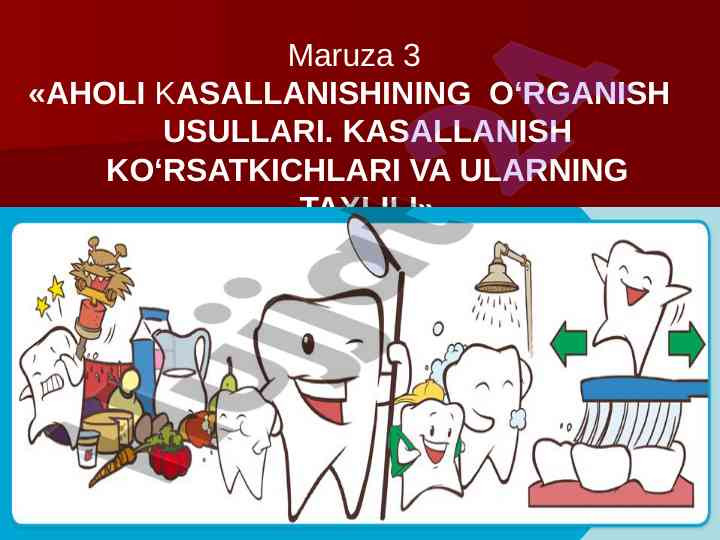 Aholi kasallanishining o‘rganish usullari