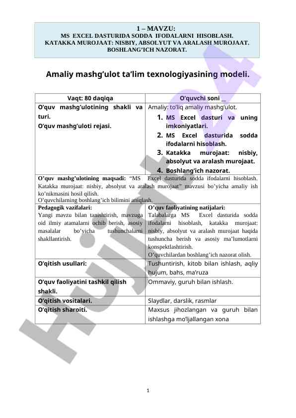 Ms excel dasturi va uning imkoniyatlari haqida ma'lumot