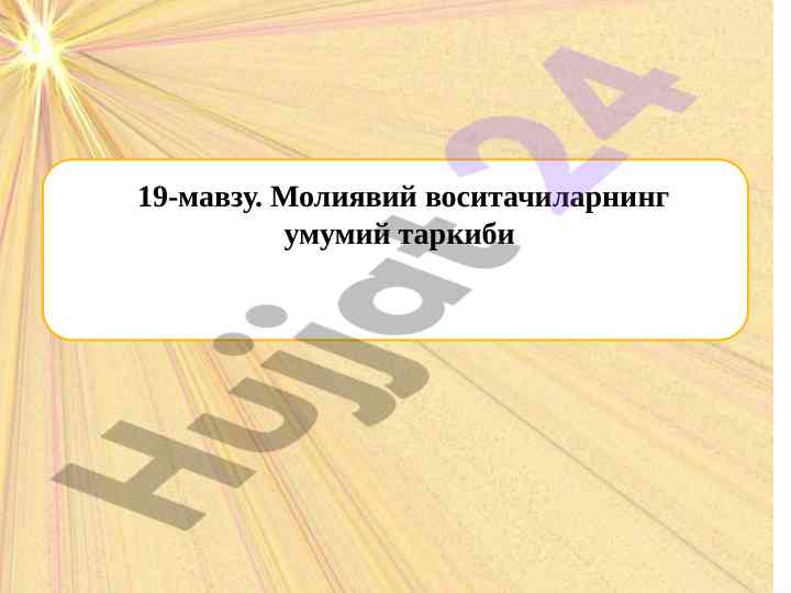 Moliyaviy vositachilarning umumiy tarkibi