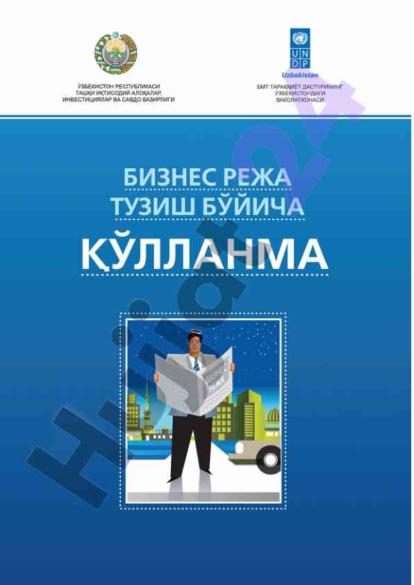 Tadqiqotlar va innovatsiyalar gida yechimlari