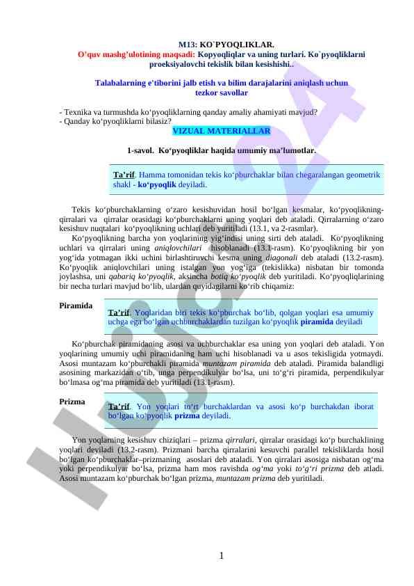Ko'pyoqliklar va turlari: ta'lim mashg'ulotlari