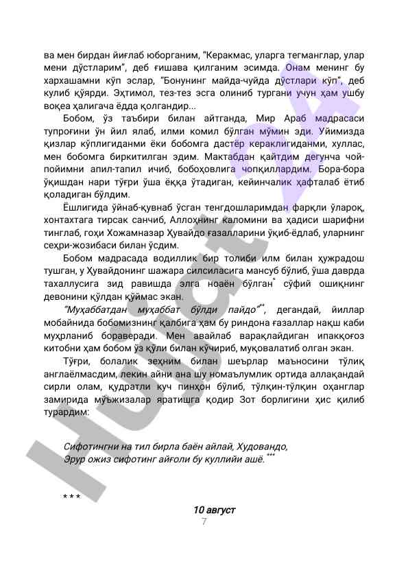 Product image 6