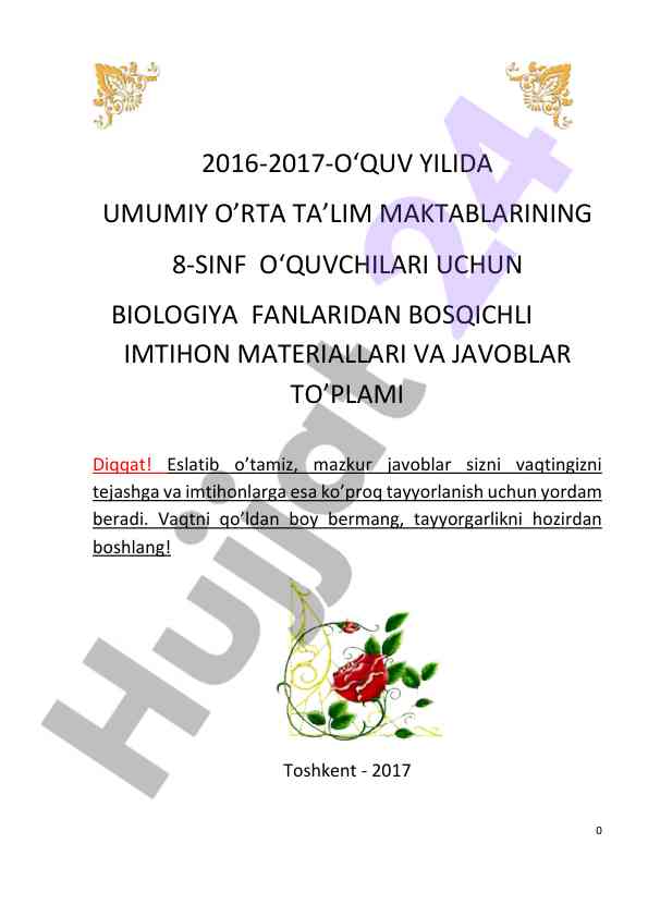 Biologiya fanlari imtihon materiallari 8-sinf uchun