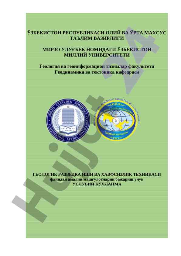 Geologik razvedka ishi va havfsizlik texnikasi