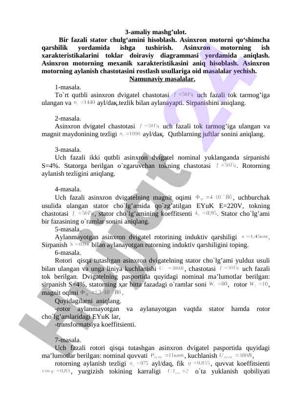 Asinxron motorning ish xaraktersitikalarini hisoblash