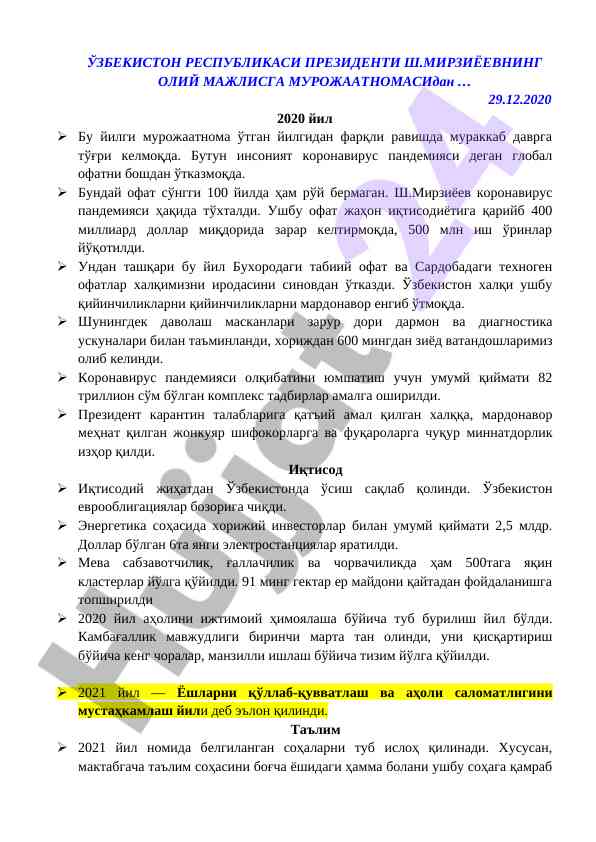 Koronavirus pandemiyasi va o'zbekistonning davr siyosati