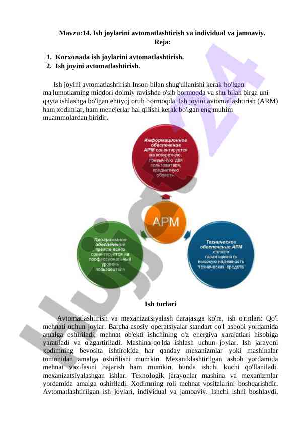 Ish joylarini avtomatlashtirish va individuallash