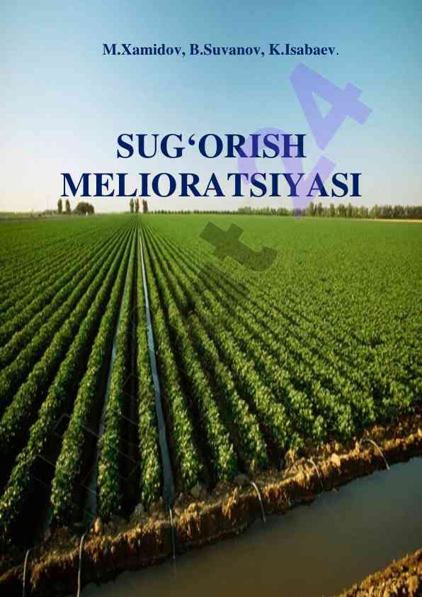 Sug‘orish melioratsiyasi o‘quv qo‘llanma 2019