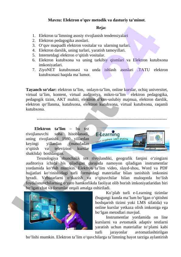 Elektron o‘quv metodik va dasturiy ta’minot masalalari