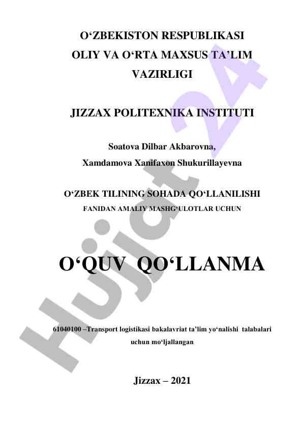 O‘zbek tilining sohada qo‘llanilishi uchu mashg‘ulotlar