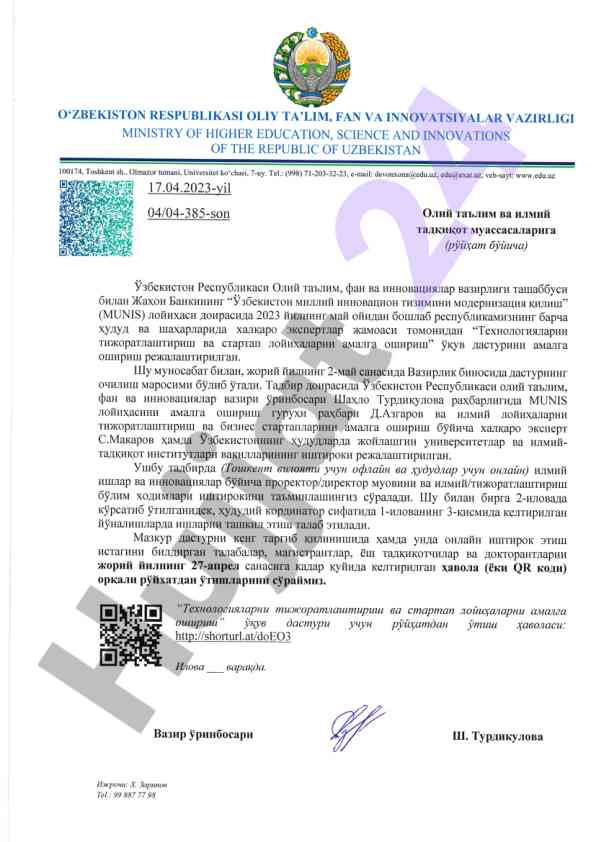 Tijoratlash tizimlari va startup loyihalari dasturi