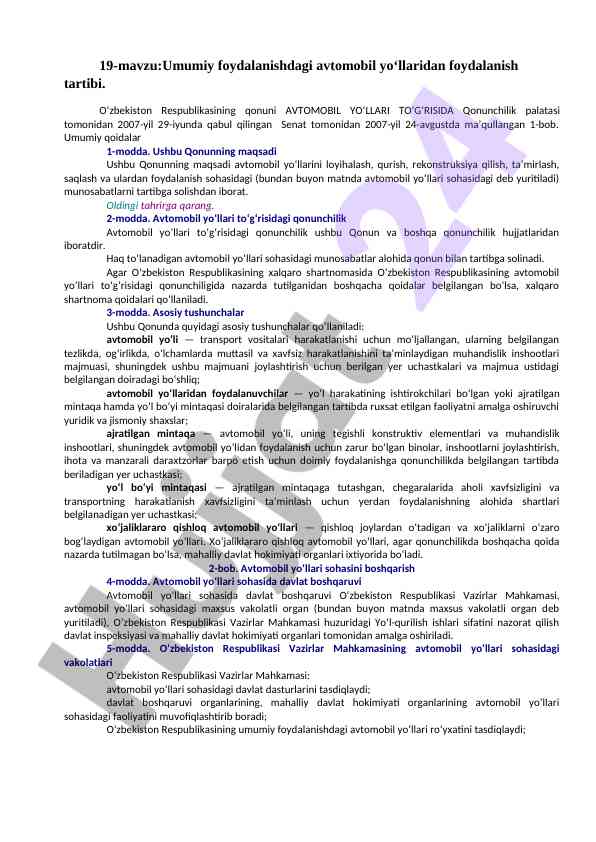 Avtomobil yo‘llari to‘g‘risidagi qonun loyihasi