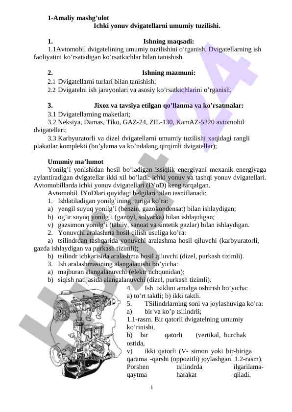 Ichki yonuv dvigatellarini umumiy tuzilishi