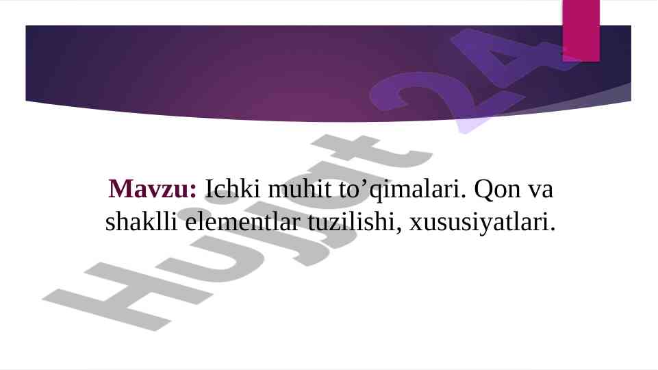 Ichki muhit toqimalarining tashkili va xususiyatlari