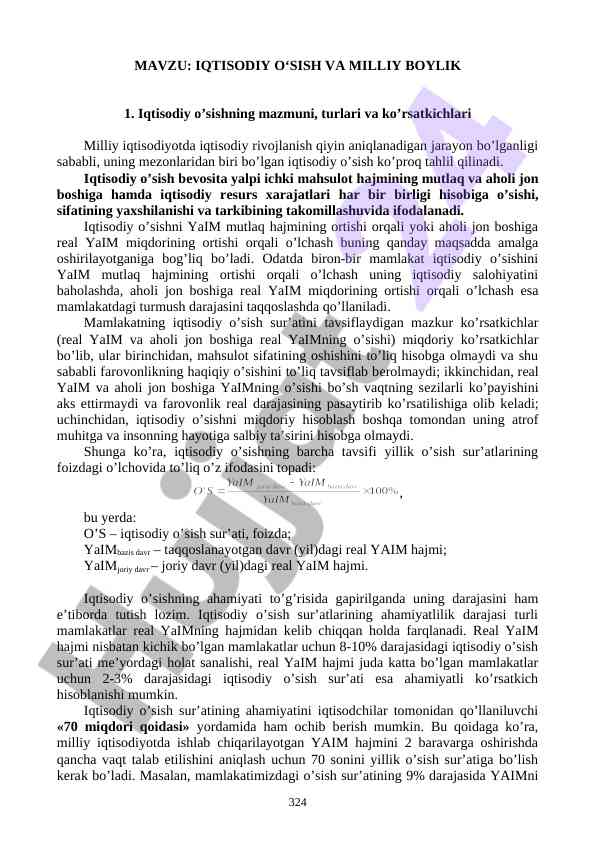 Iqtisodiy o‘sish va milliy boylik tahlili