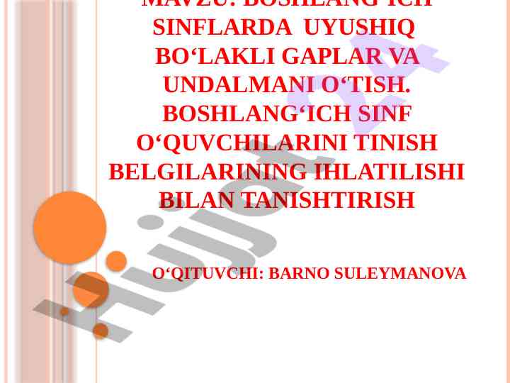 Boshlang‘ich sinflarda uyushiq bo‘lakli gaplar
