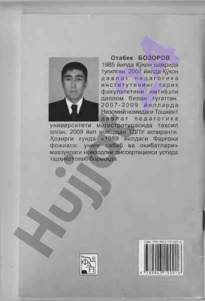 1989 yildagi farg‘ona fojiasi: sabab va oqibatlari