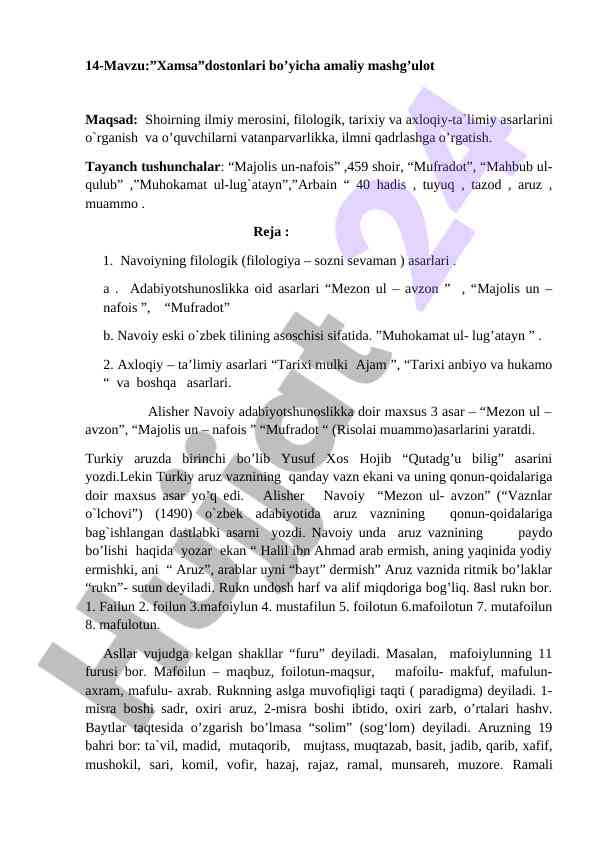 Xamsa dostonlari bo’yicha amaliy mashg’ulot